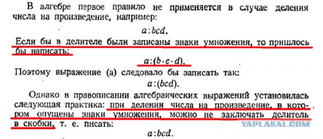 Уравнение