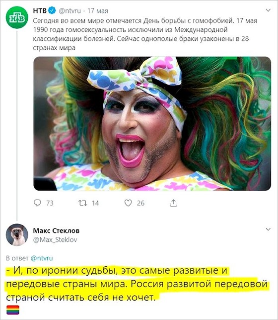 Задержан интернет-боец Максим Стеклов, угрожавший убийствами детей силовиков