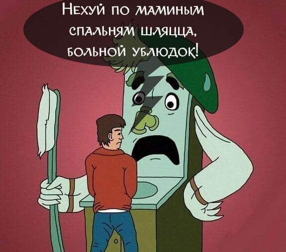 Подборочка трэша на понедельник