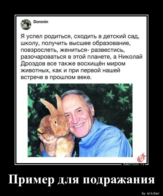 Люди и лица. 21.09.19