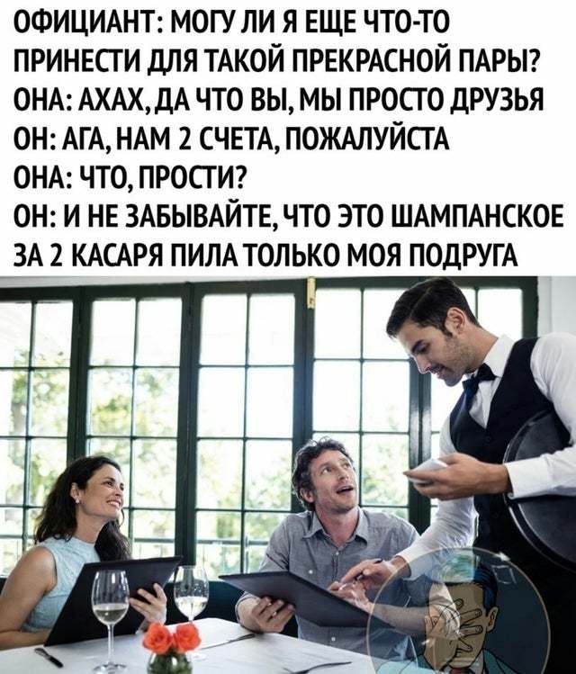 Картинки с надписями, истории и анекдоты 18.10.19