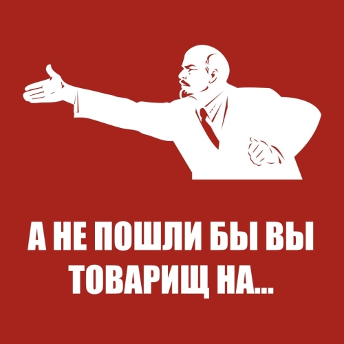 Креативы от Сердитых Художников ко Дню Конституции