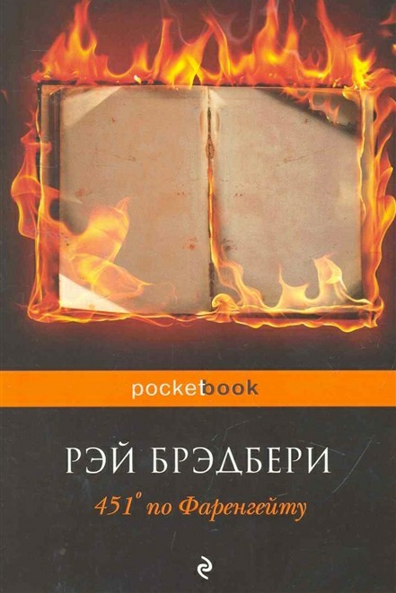 У прокуратуры возникли вопросы к «Незнайке на Луне»