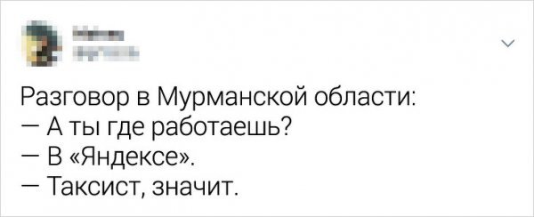 Картинки с надписями, истории и анекдоты 21.12.19