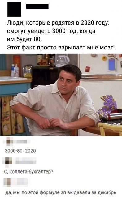 Бредзона