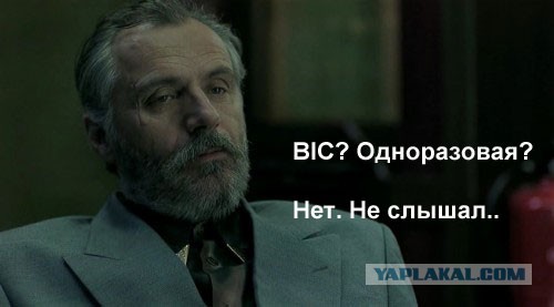 Экономия на бритье: это рекламировать не выгодно
