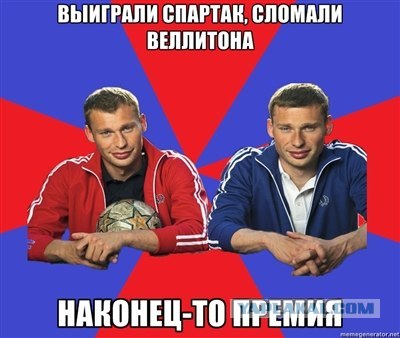 Чемпионат России 2011/12 , кубок