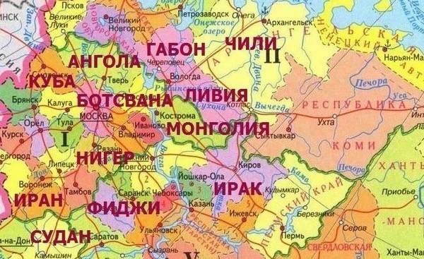 Неожиданно...Треть африканских стран обогнала российские регионы по зарплатам.