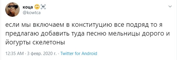 Патриарх предложил добавить в Конституцию бога, и понеслось