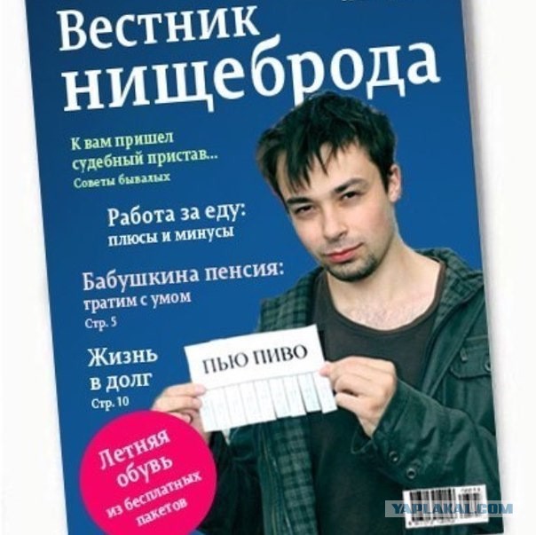Средний класс России - это те, кто ходит в магазин со своим пакетом и может себе позволить выбросить два верхних капустных листа