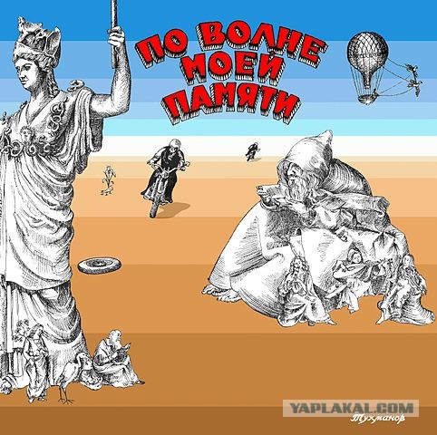 10 самых известных пластинок фирмы «Мелодия»