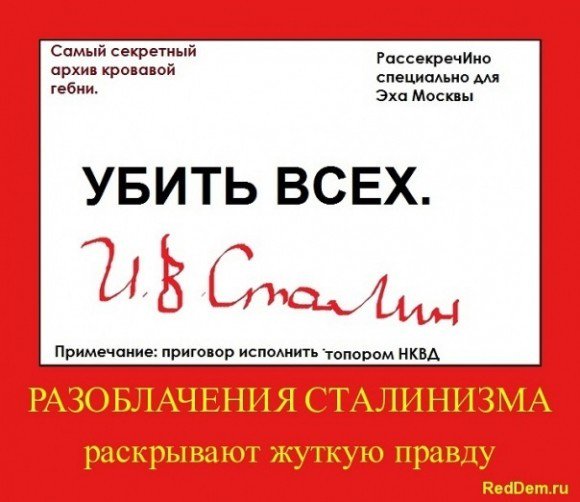 Сегодня день смерти Иосифа Сталина Генералиссимуса Советского Союза