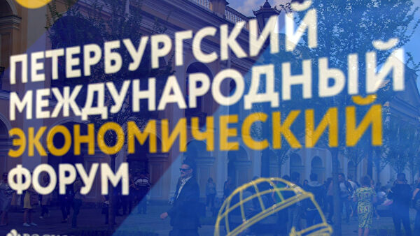 Петербургский международный экономический форум отменен из-за коронавируса