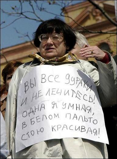 Омерзительная восьмерка