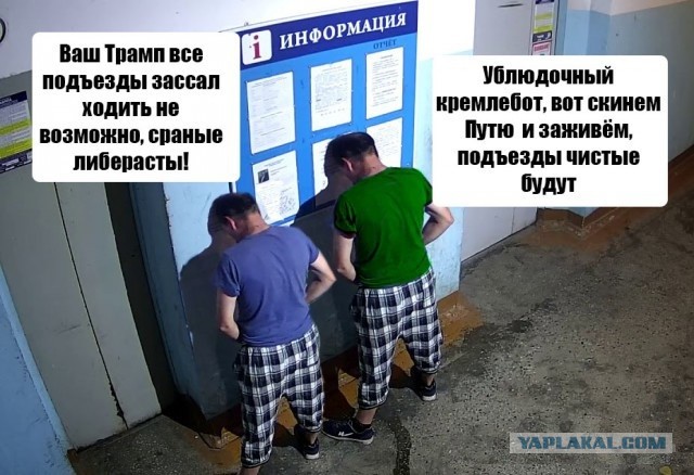 Очень "хороший" папа