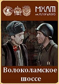 Малоизвестные фильмы про Великую Отечественную войну