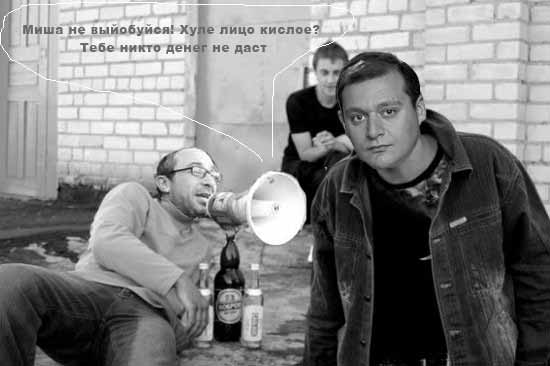 Фотожаба дня: Ты с какого района?