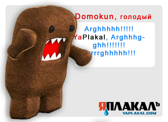 Конкурс фотожабы: Я Люблю ЯПлакалъ