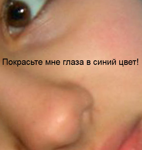 Отжабьте меня пожалуйста
