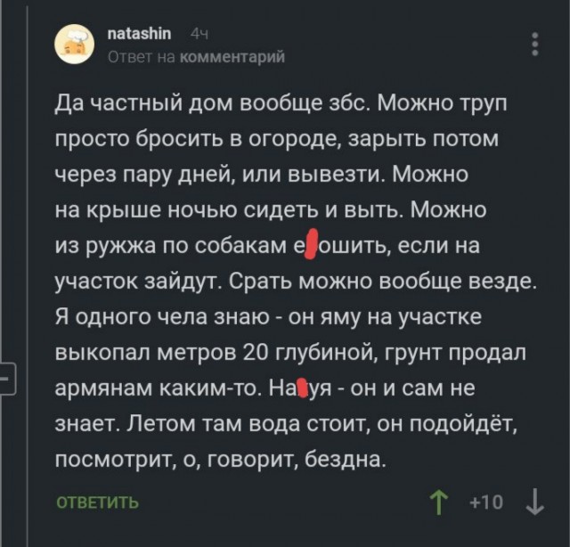Стоит ли переезжать из квартиры в свой дом?