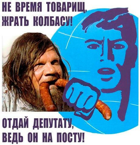 Чеченцы избили помощника главы Ялты из-за замечания