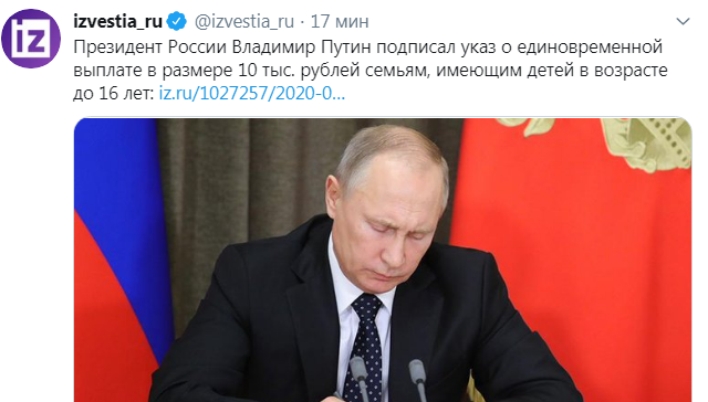 Тезисно из видеообращения Путина