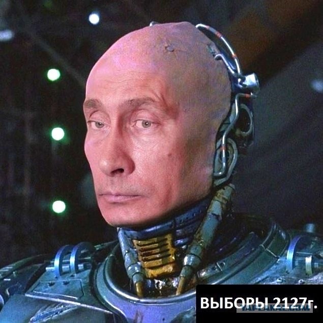 Конституция. Итоги
