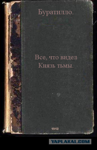 Фотожаба: учебник