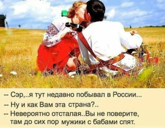 Юмор в картинках 29.07.20