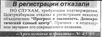 Древние картинки