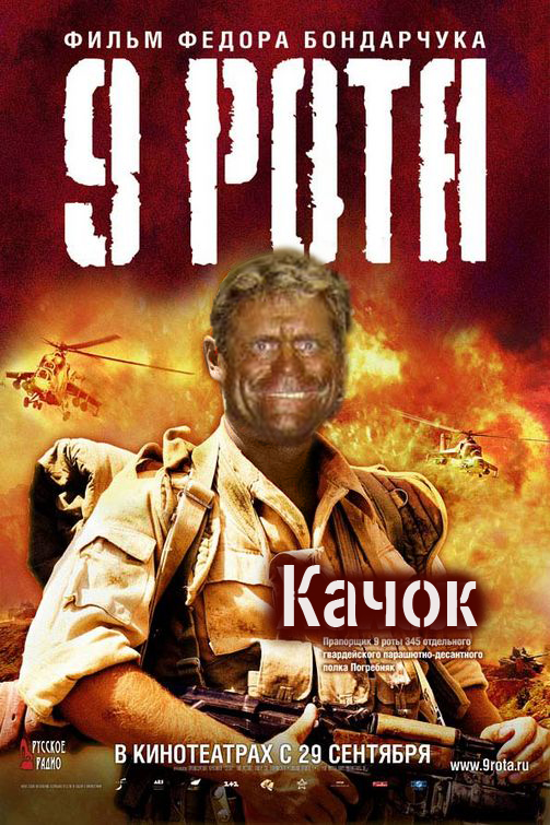 Накачанный зверь