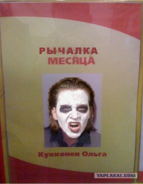 Фотожаба: Первое место по улыбкам!