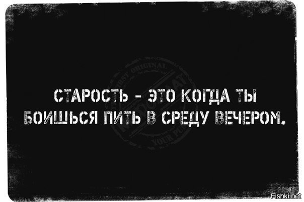 Алкопост 26.08.20