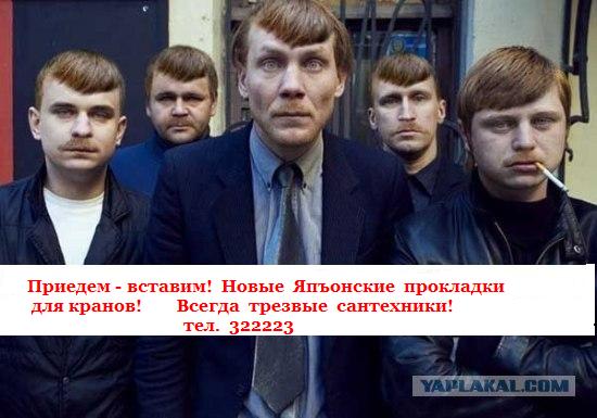 Wellcome To Russia-2