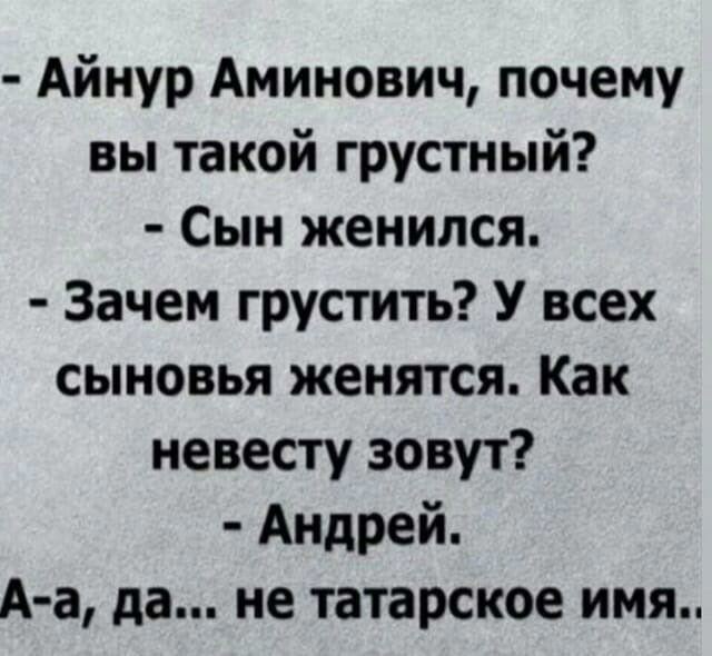 Всякая всячина
