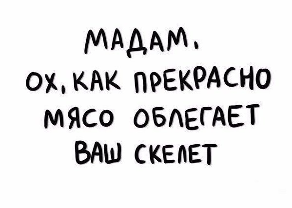 ПОПнедельник. Ламповые девушки