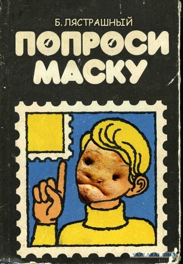 Фотожаба: Спроси у марки!