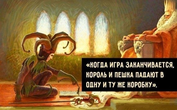 Картинки с надписями и всякие жизненные фразы