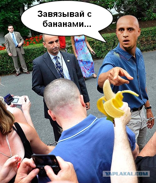 Барак Обама