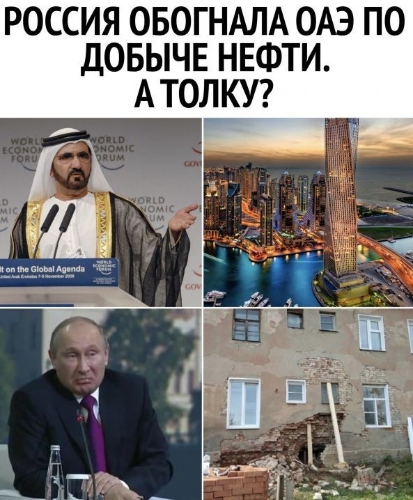 Картинки разнообразные. На злобу дня и на доброту (15.12)