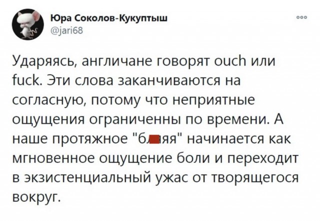 Бредзона 16.12.2020