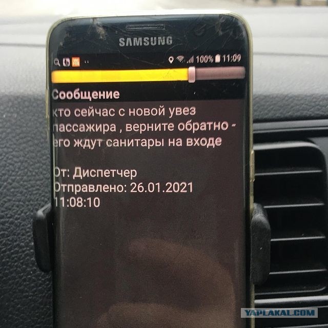 Кретинизмы из KV и KO 27.01.21