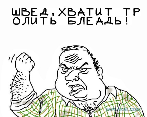 ГАЗёл..