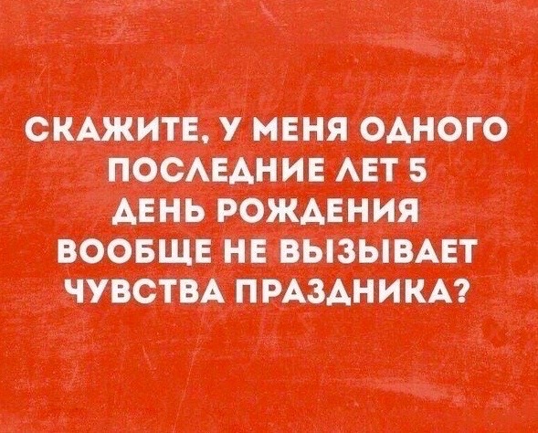 Дебилизмы из сети Night Edition 27.02.21