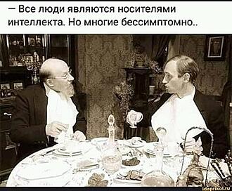 Весёлый полтишок 27.02