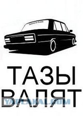 Выбил дверь за невнимательность.