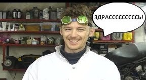 Самодельный выжигатель