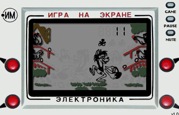 Эй, ты кое-что забыл... Своё детство!