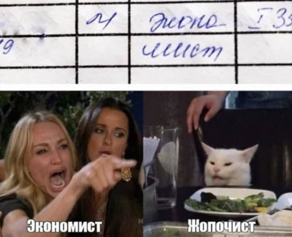 Картинки и мемы для настроения 015