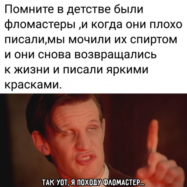Весёлый полтишок 22.04